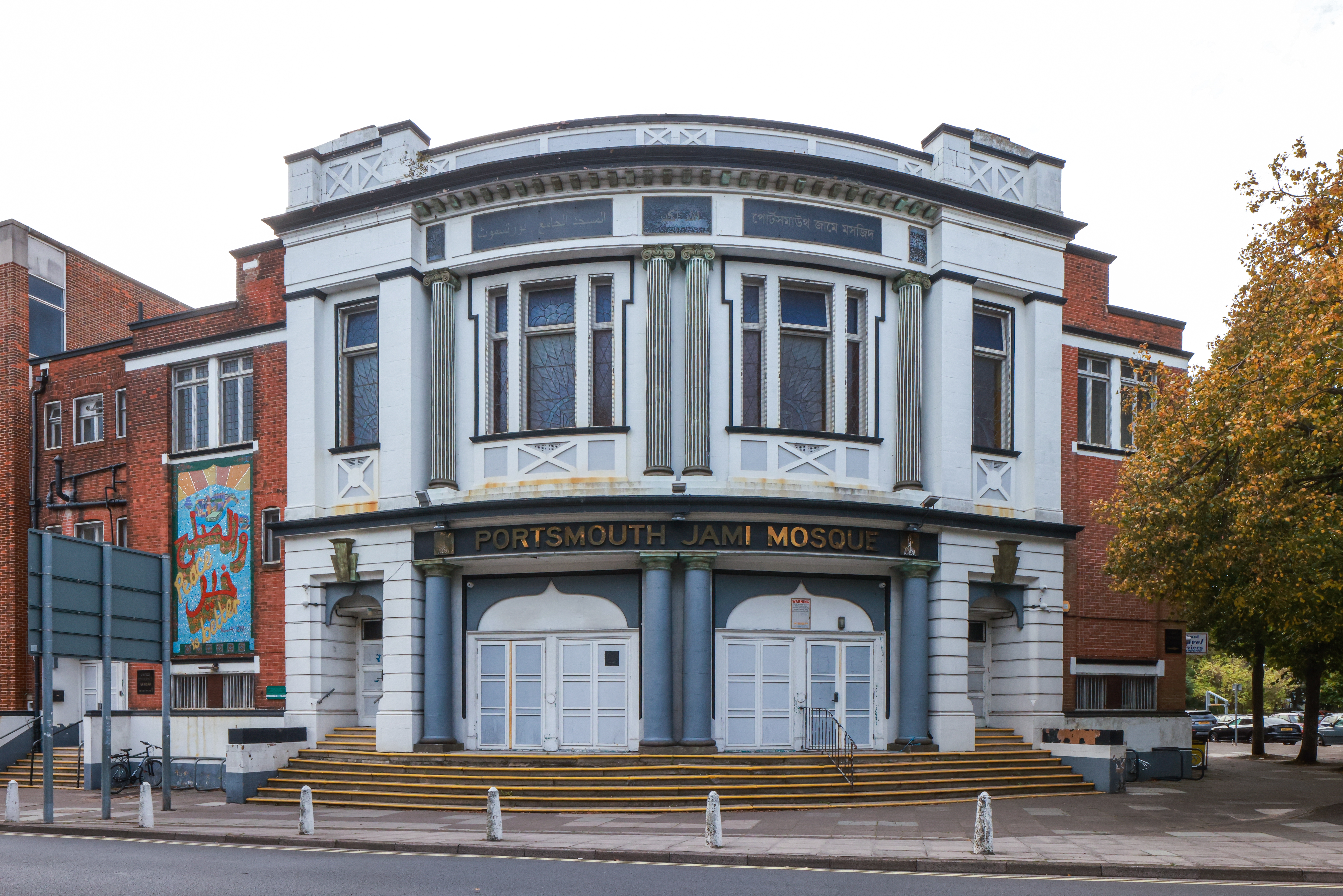 Jami Mosque, Former Plaza, 1928, Southsea, Portsmouth. Photo credit: Sirj Photography