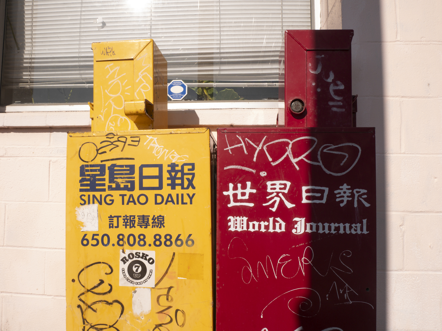 10443 San Pablo Avenue, El Cerrito