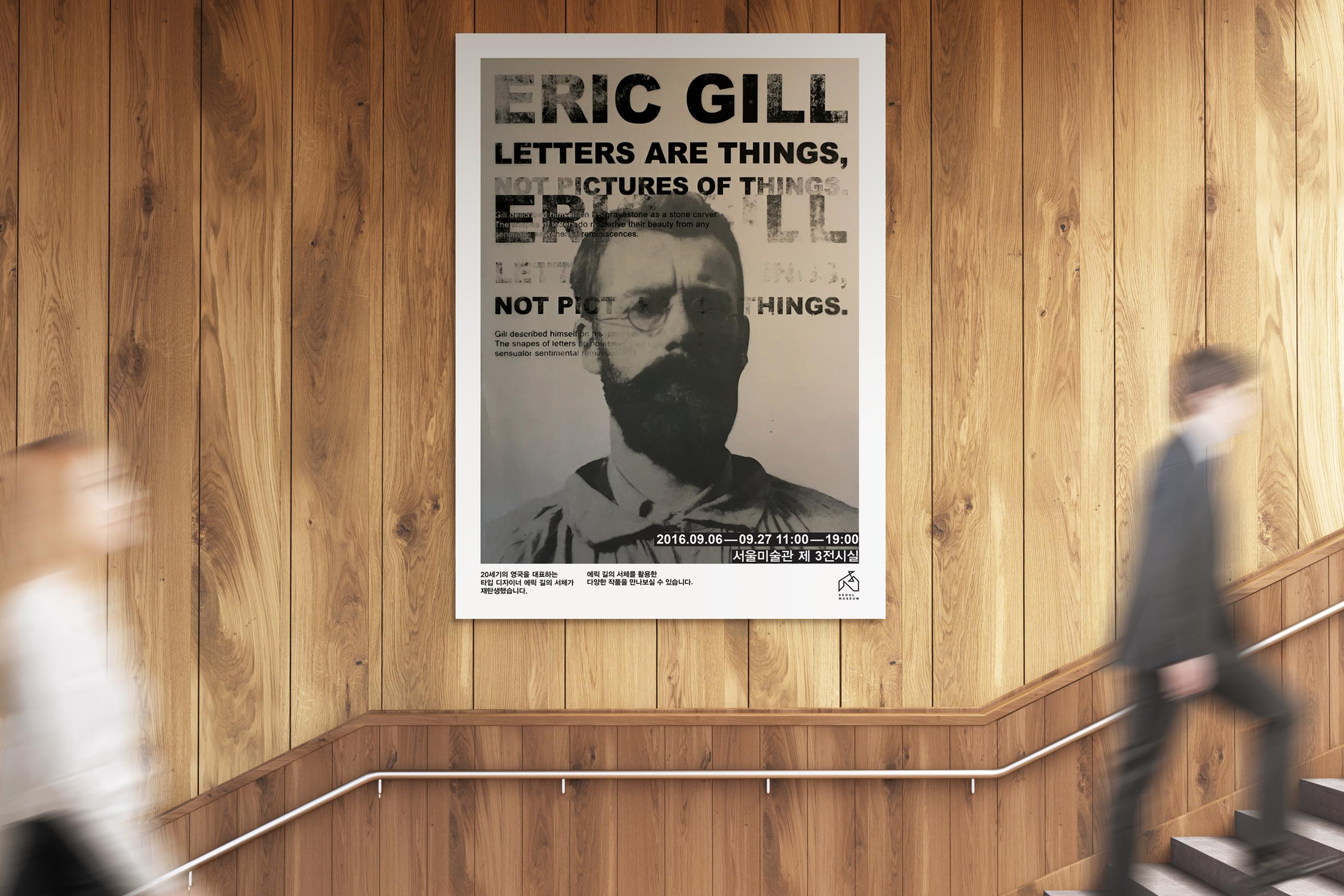 Gill (Fake)
