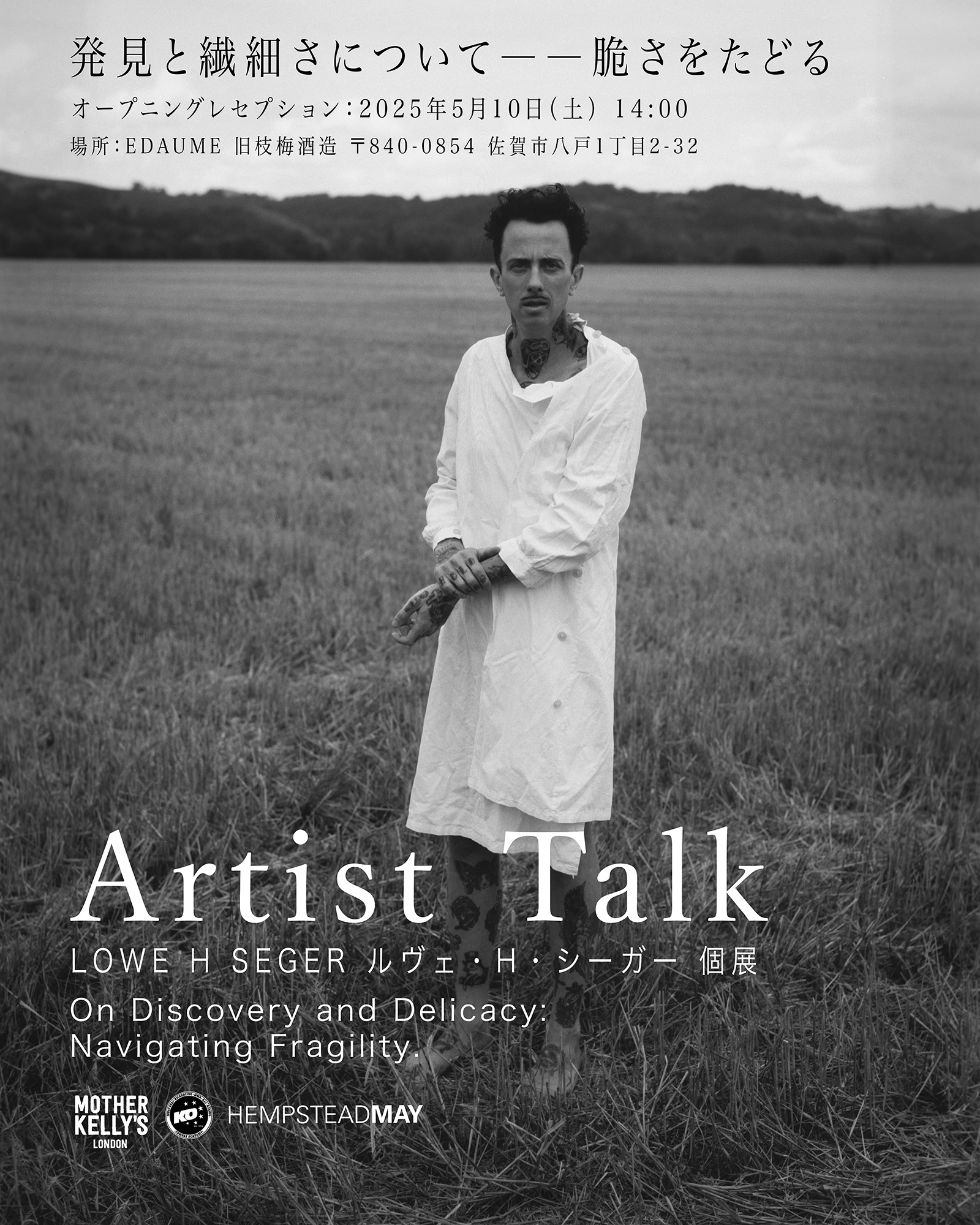 Artist Talk at Edaume Gallery - Saga, Japan 10th May 2025