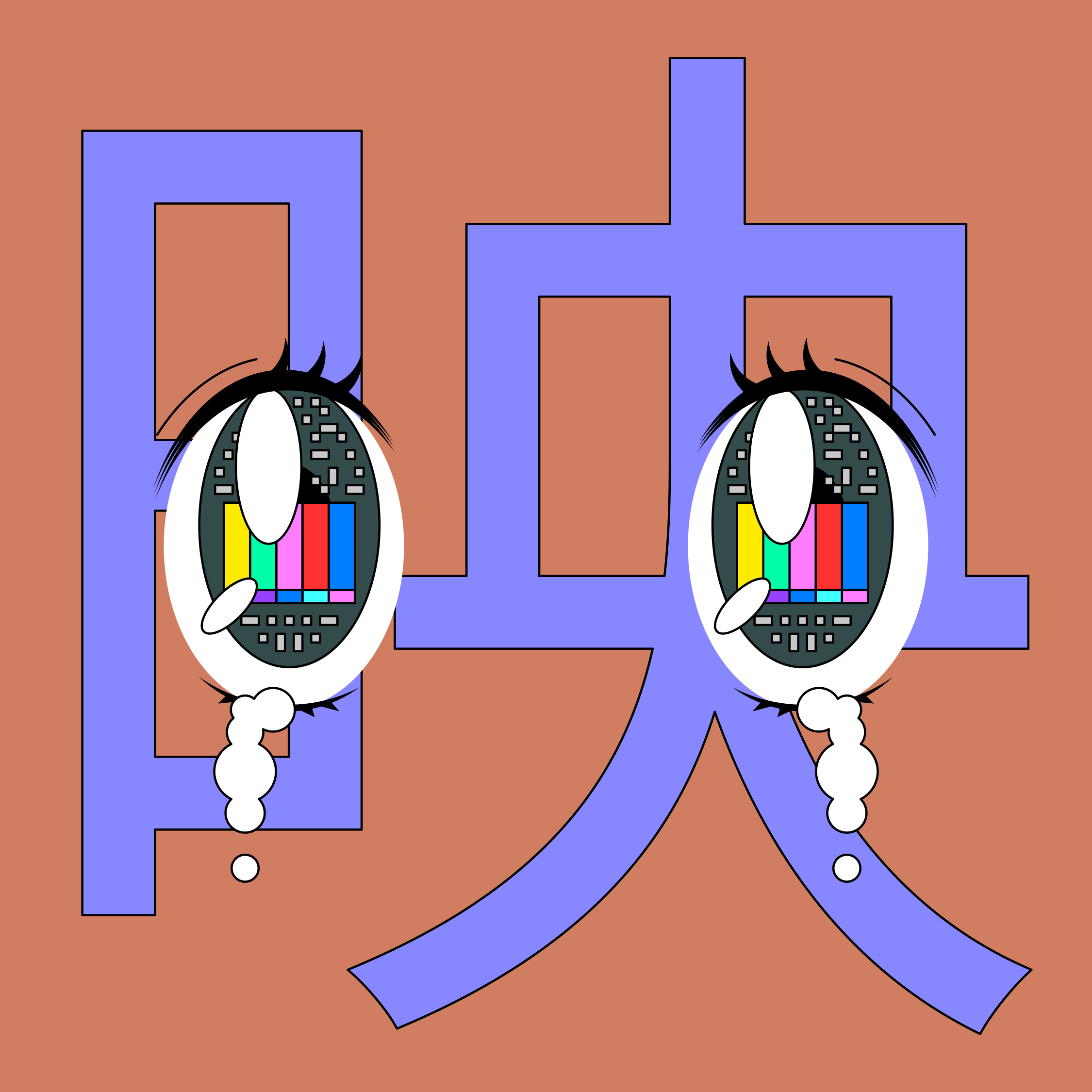 EYES: 19/108 — Video