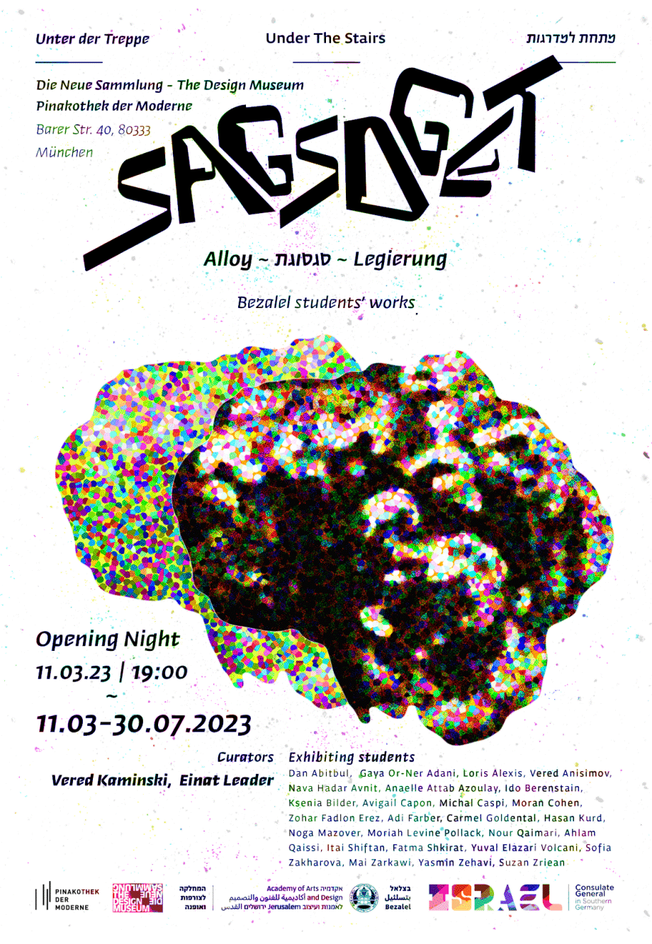 SAGSOGET | Bezalel Exhibition | 