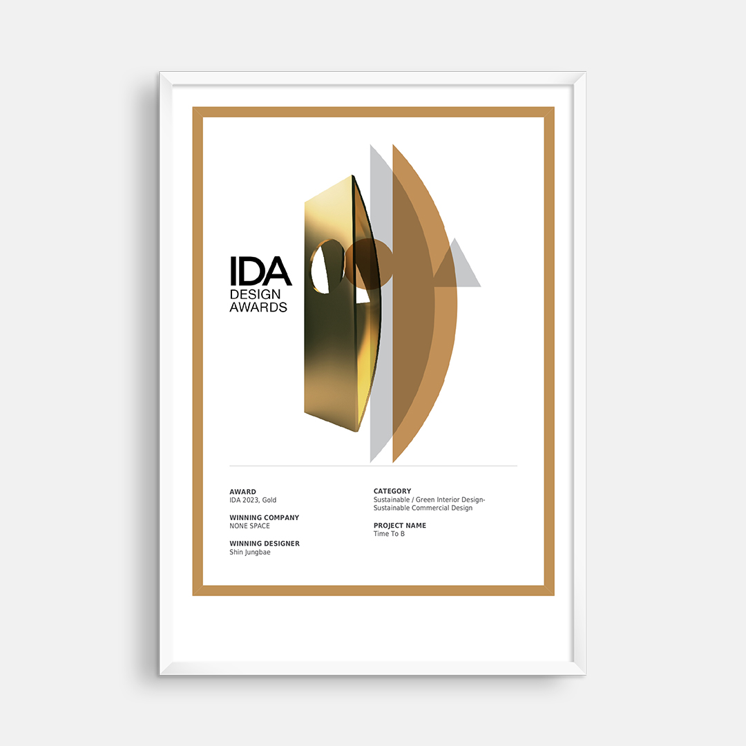 2023 IDA DESIGN AWARDSSUSTAINABLE - GREEN INTERIOR & COMMERCIAL DESIGN GOLD타임투비(TIME TO B)