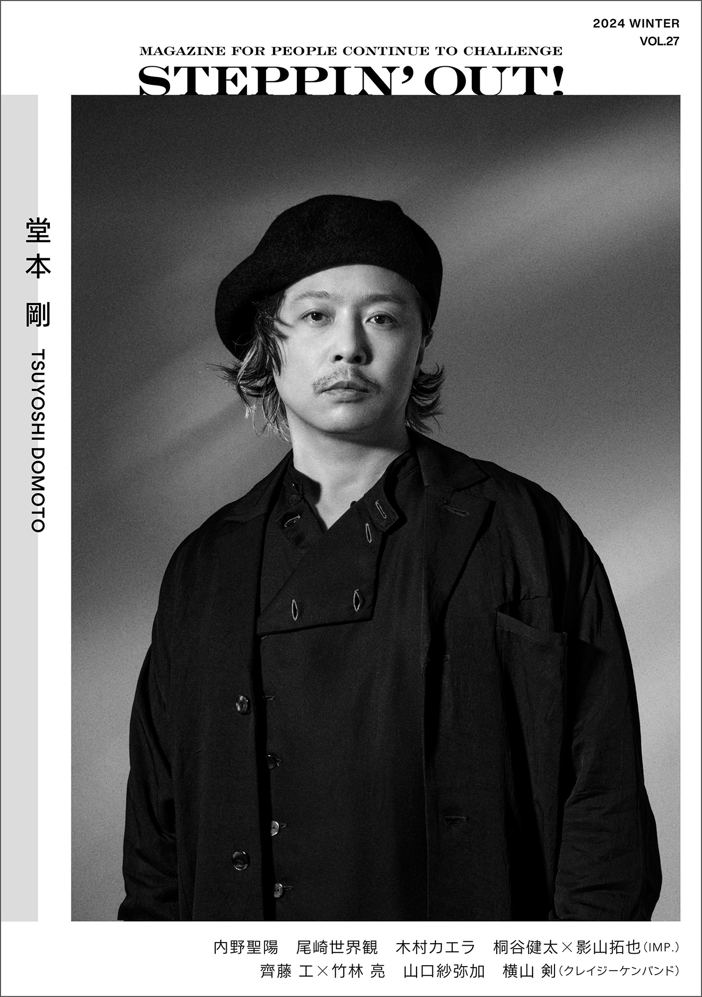 松森今照　絵画 松山智一、初の大規模個展「雪月花のとき」が青森県の弘前れんが