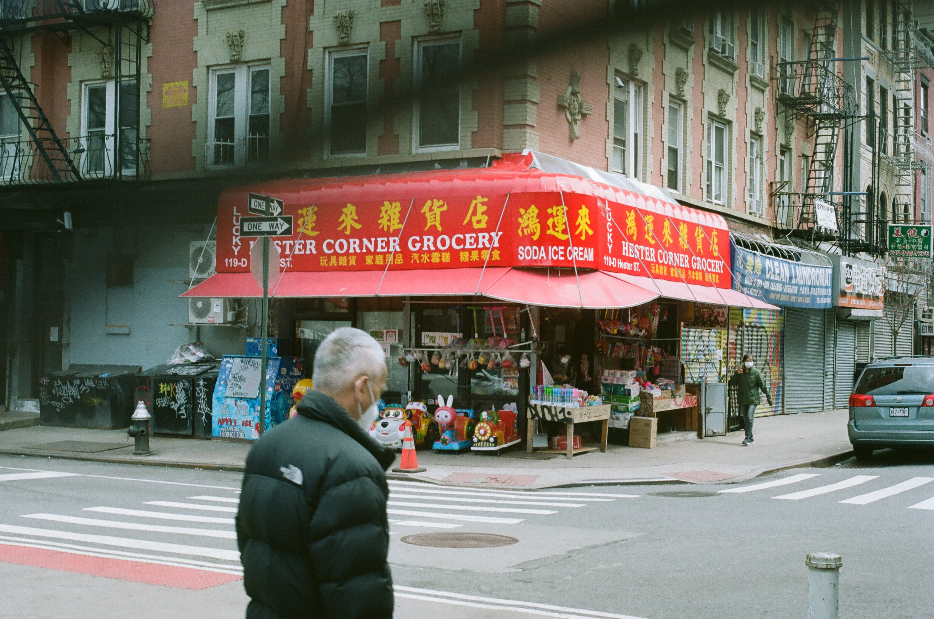 Hester Corner Grocery (Closed). 119-D Hester St New York, NY 10002 (April 2021)