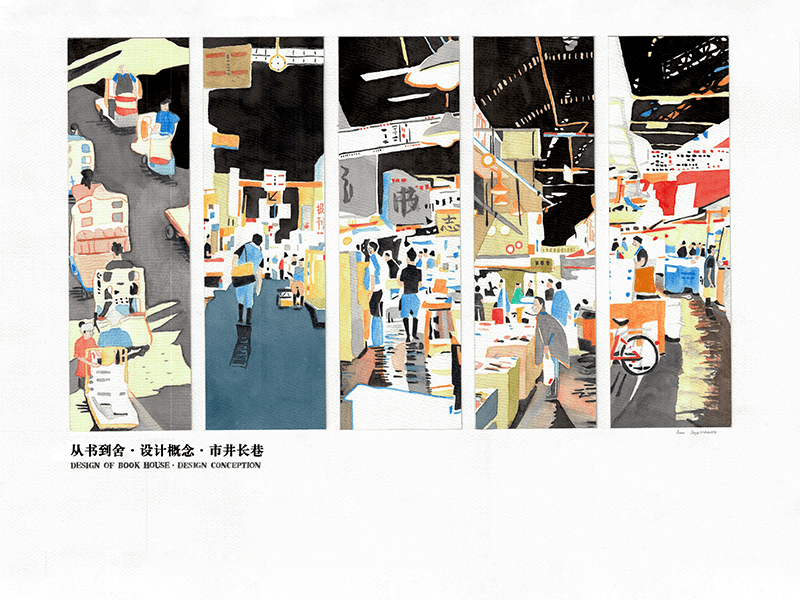 落天光——南方天井住宅设计一年级