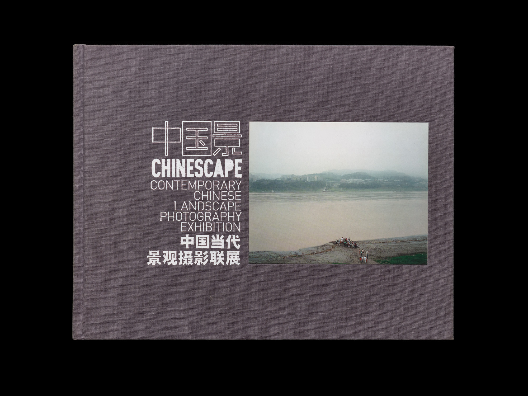 Chinescape | Authentic Vision 