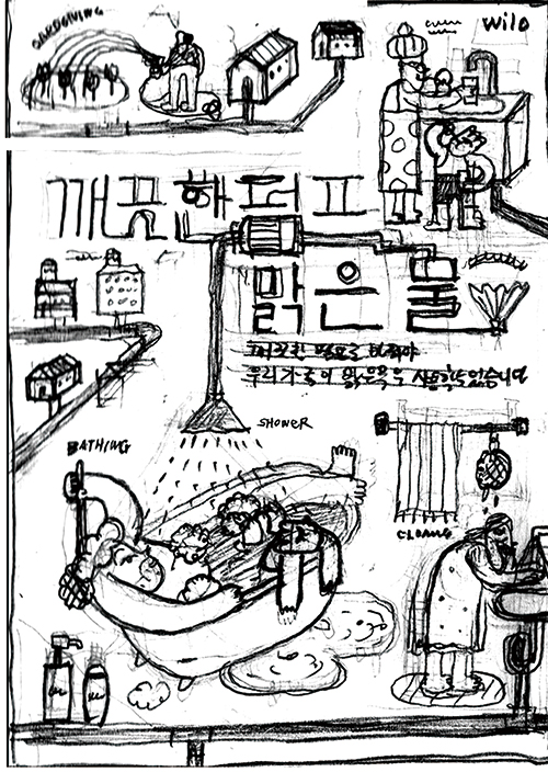 sketch