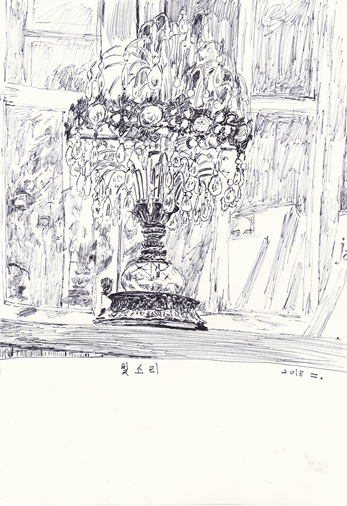 빛소리, 2018, pen on paper, 29.7*21(cm)