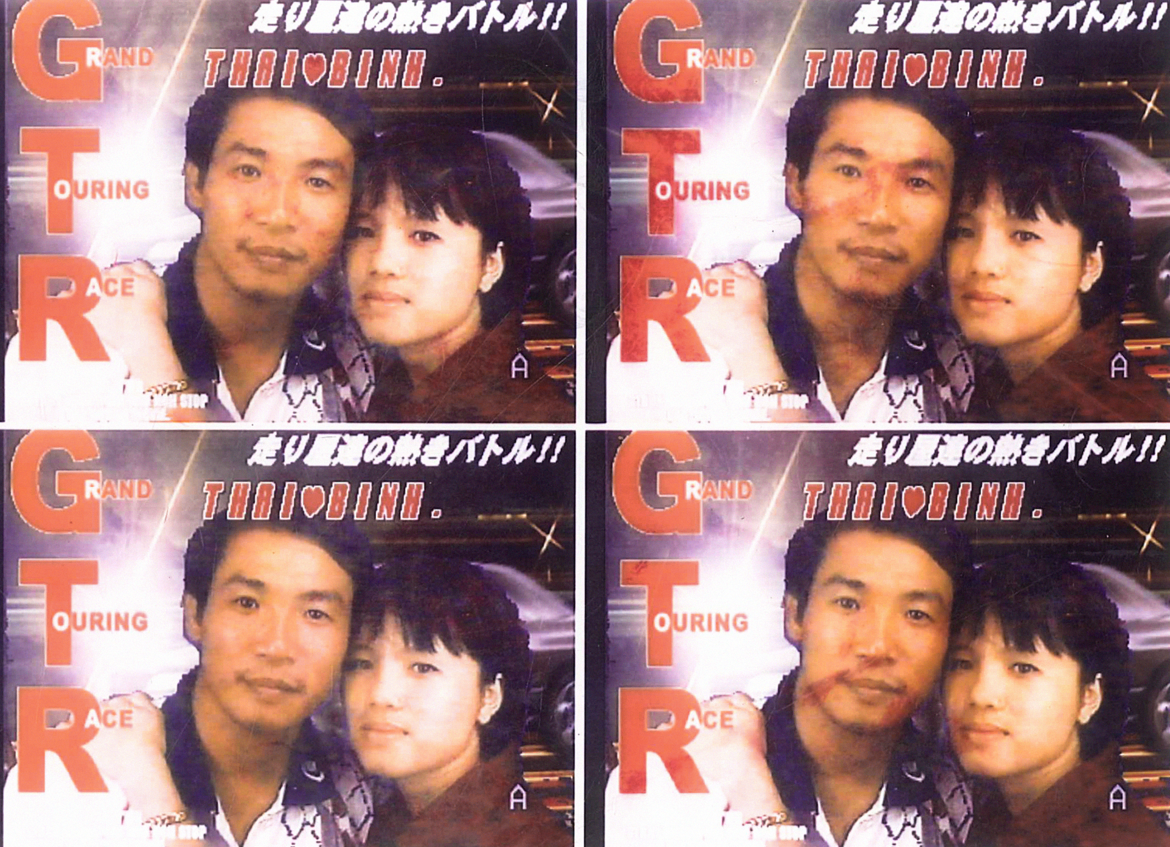 00688 1990s Việt Nam