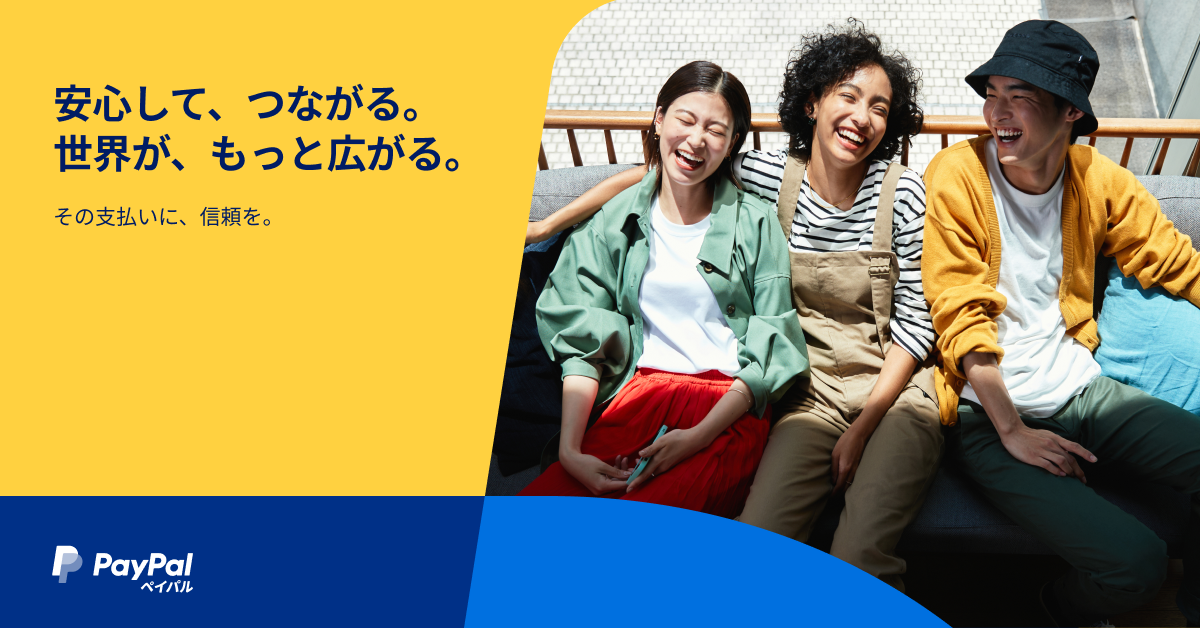 PayPal "Renewal Cross-Border Transaction Assets"