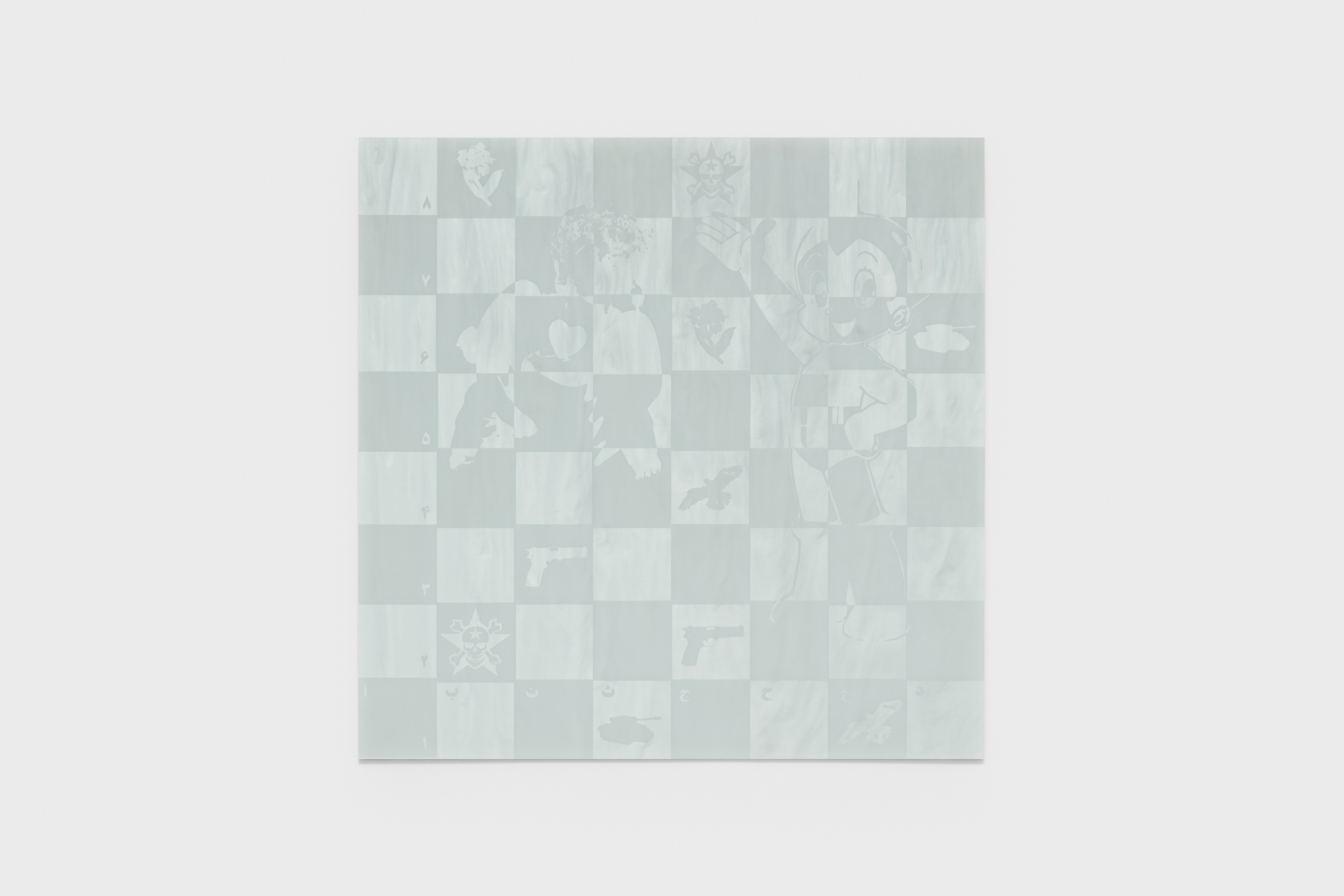 Tasneem Sarkez. Chessboard, 2022, Laser etched acrylic, 11 3/4 x 11 3/4 in, 30 x 30 cm