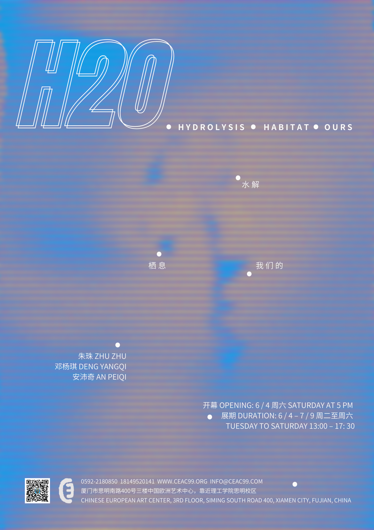 Exhibition Poster I, 2022