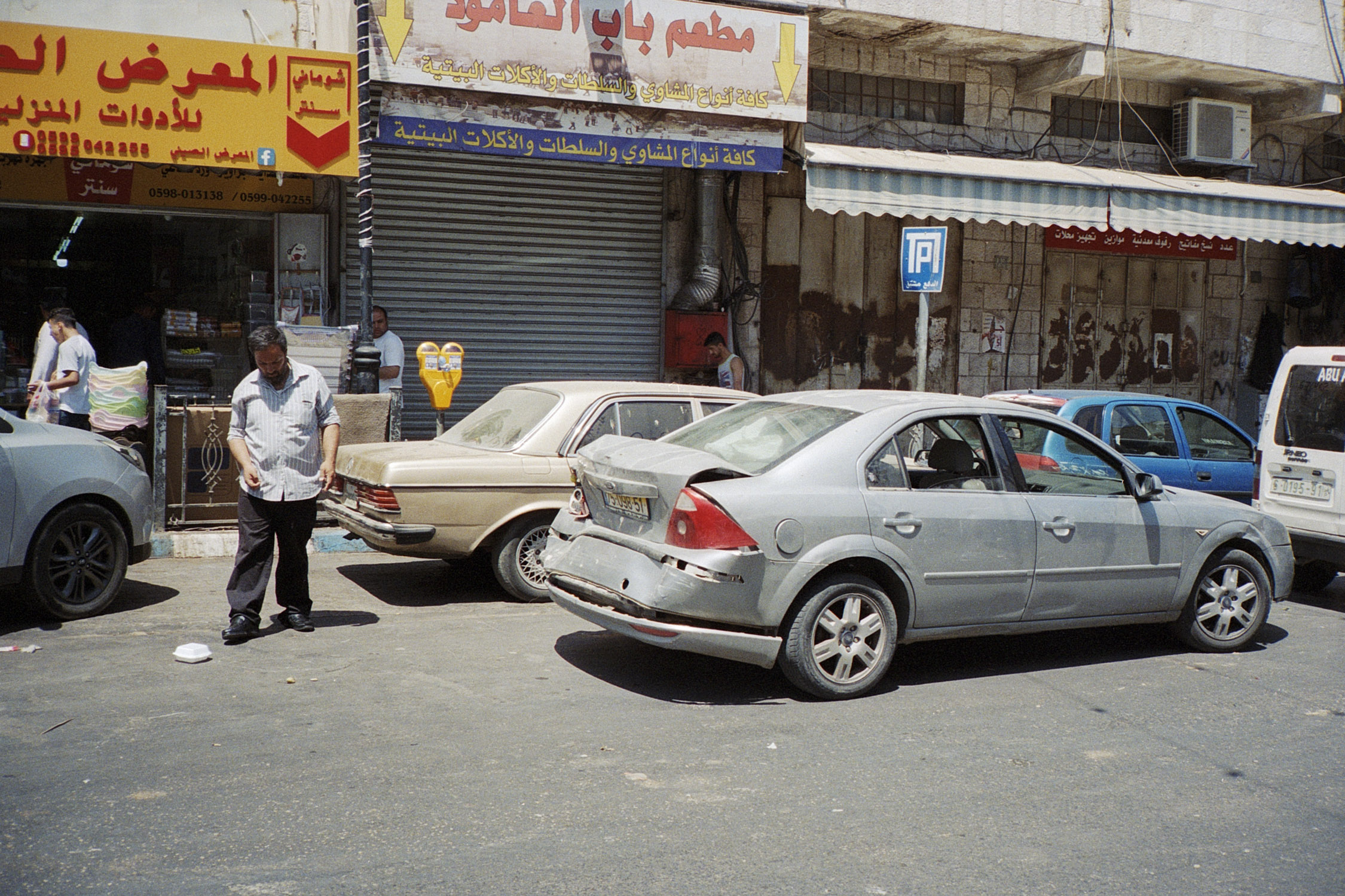 Ramallah, Palestine, 2019