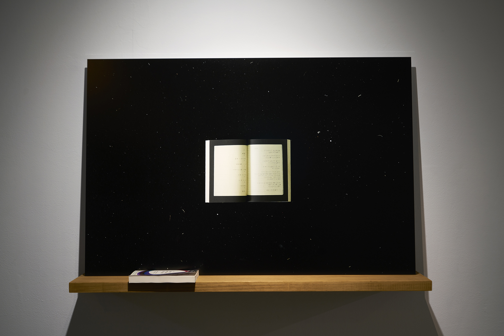 2025「未央・夜」，TKG+，台北，台灣“When Night Falls”, TKG+, Taipei, Taiwan