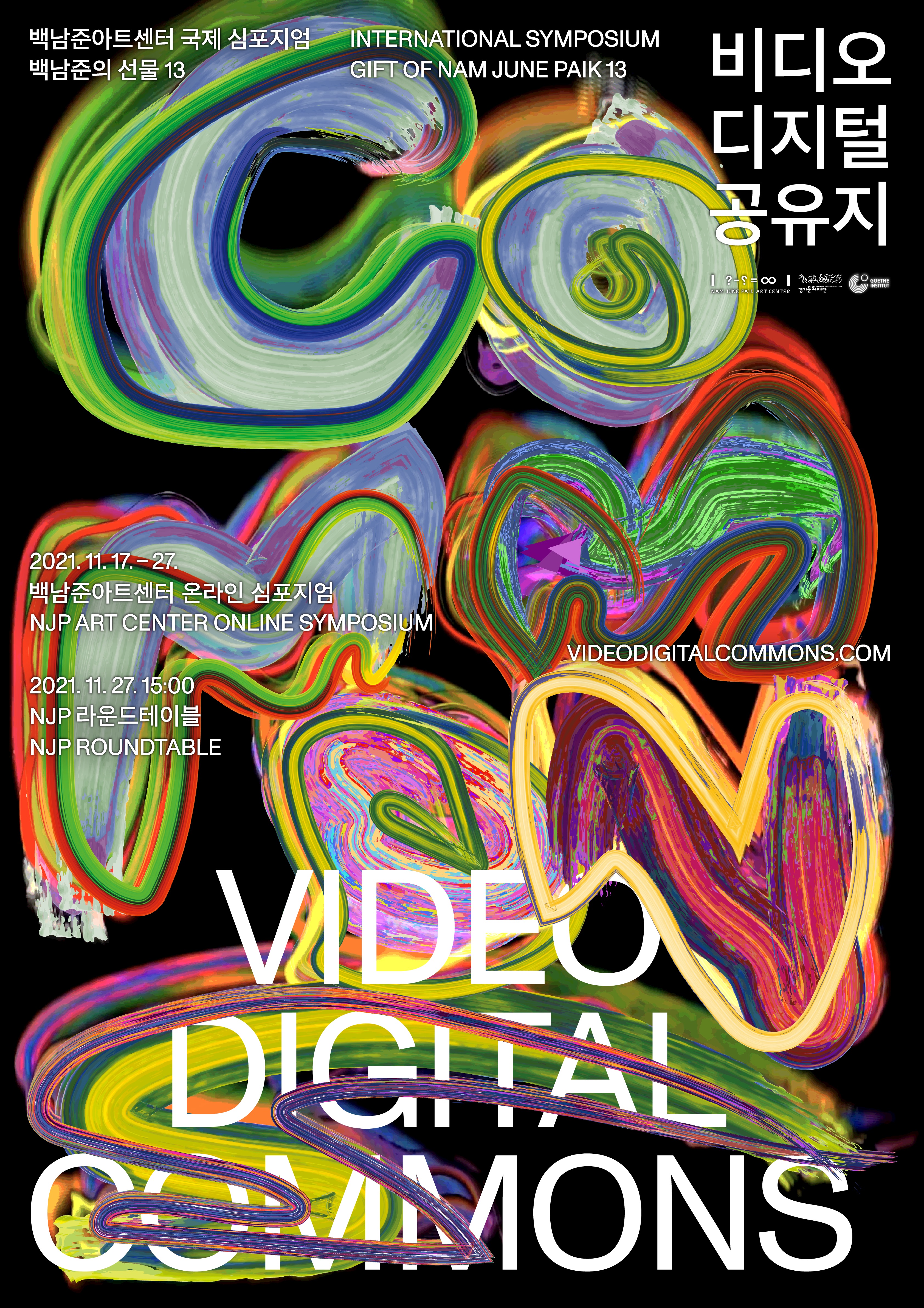 POSTER  Video Digital Commons  Nam June Paik Art Center