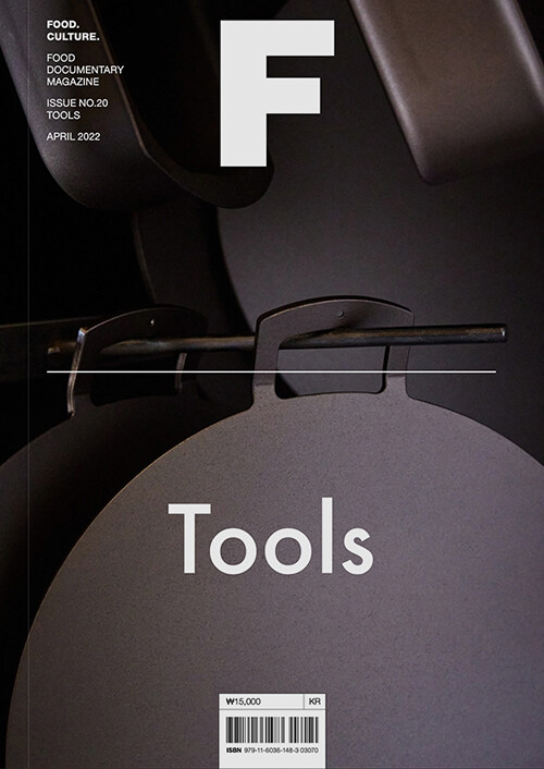 F Magazine, Tools issue