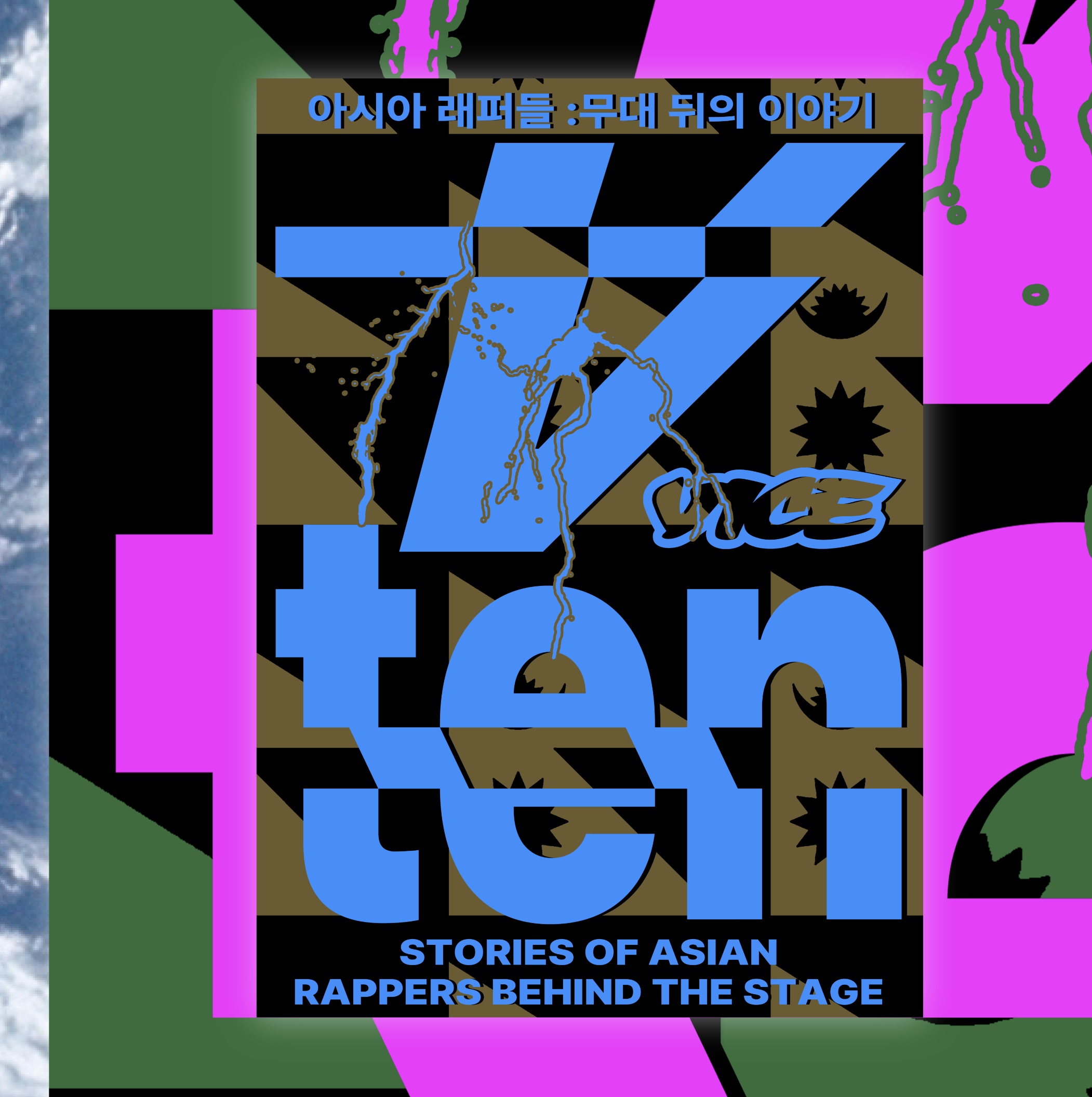 VICE® News Pack 'V-Ten' Poster Design