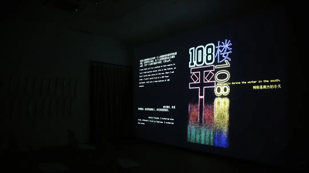 Installation at JCAS