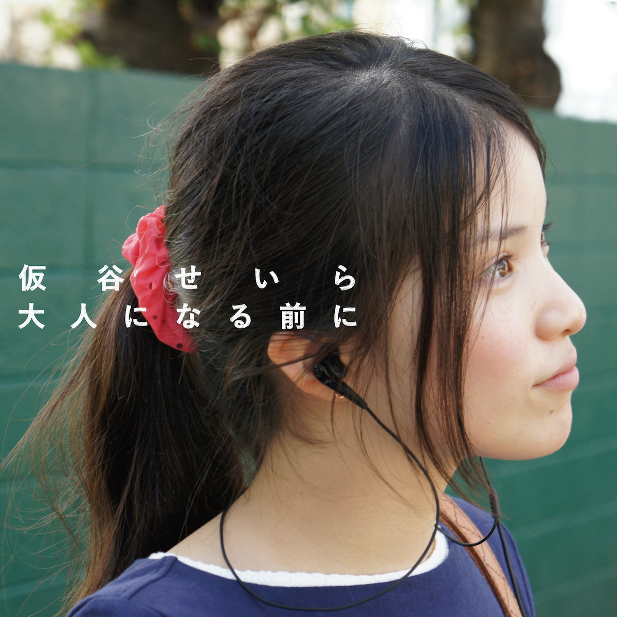 7インチ tofubeats G.RINA 仮屋せいら lost decade 2013_lostdecade - tofubeats