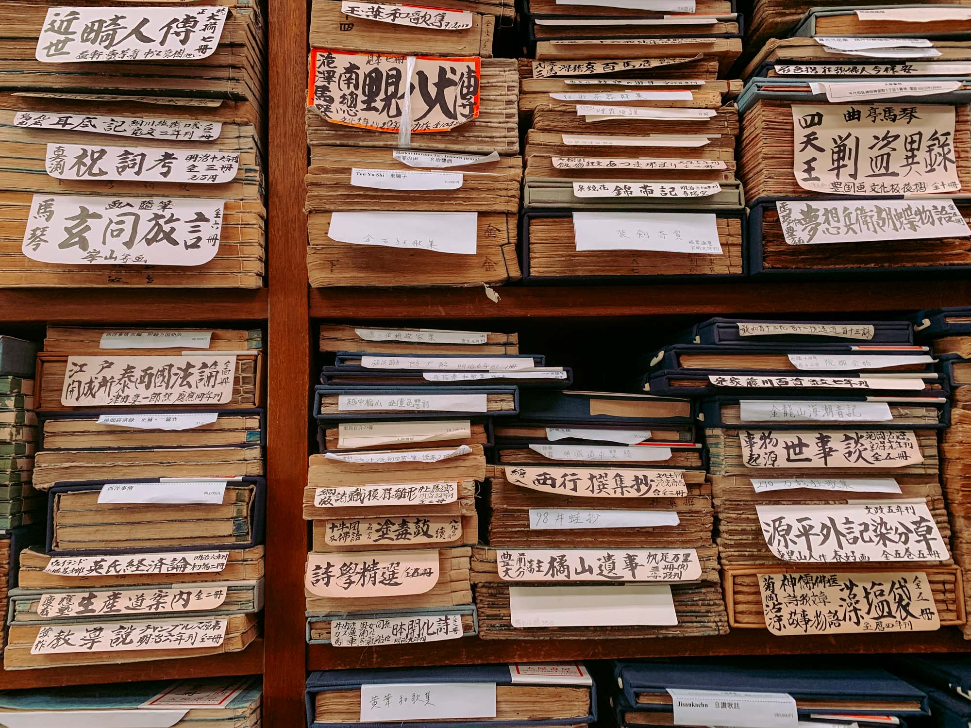 Jimbocho Vintage Book Town Area Guide — WHEN IN TOKYO | Tokyo's Art ...