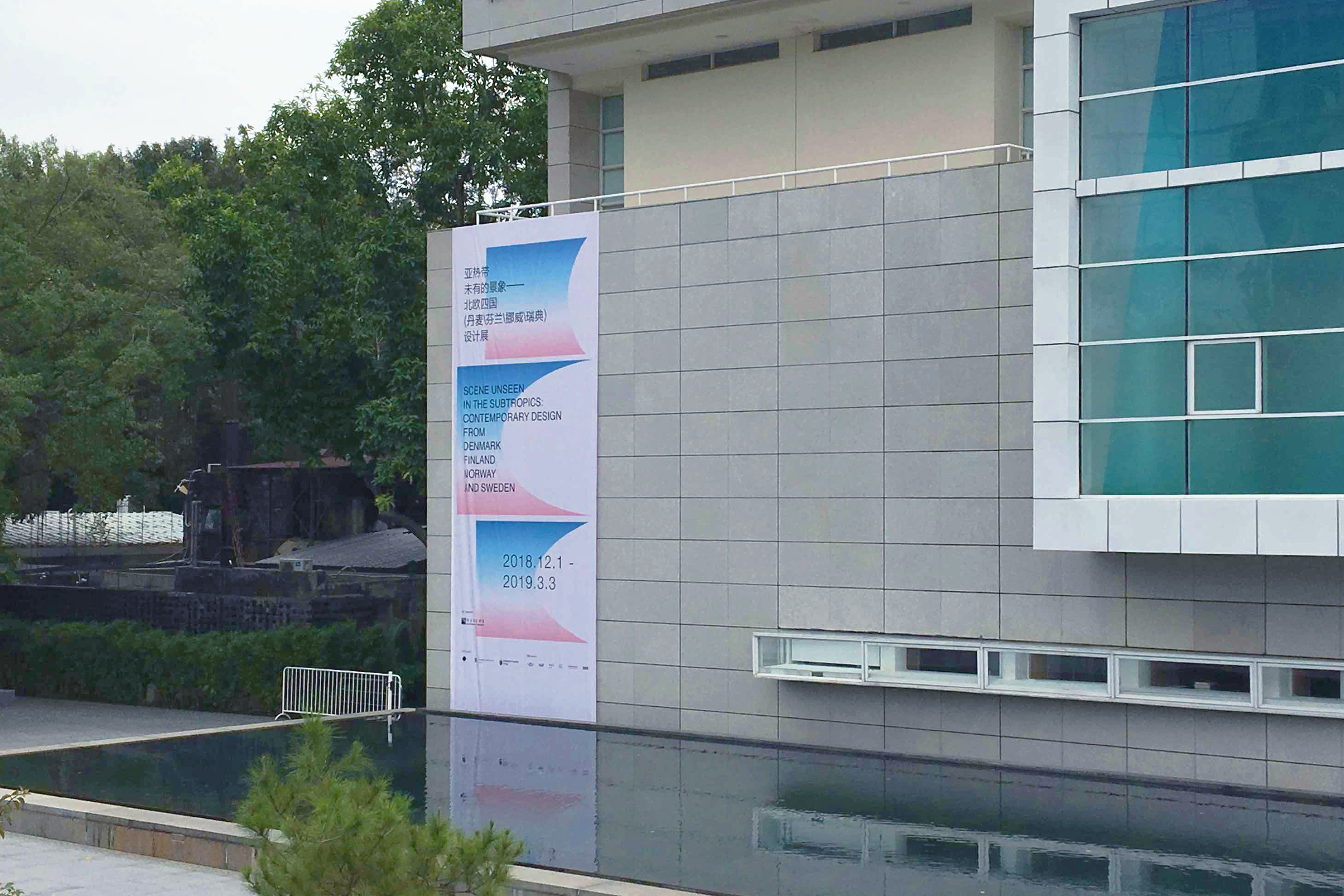 Scene Unseen in the Subtropics