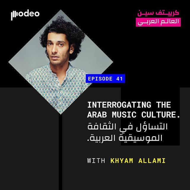 2020 02 11 • Creative Scene Podcast with Elyan Jabre (Arabic)