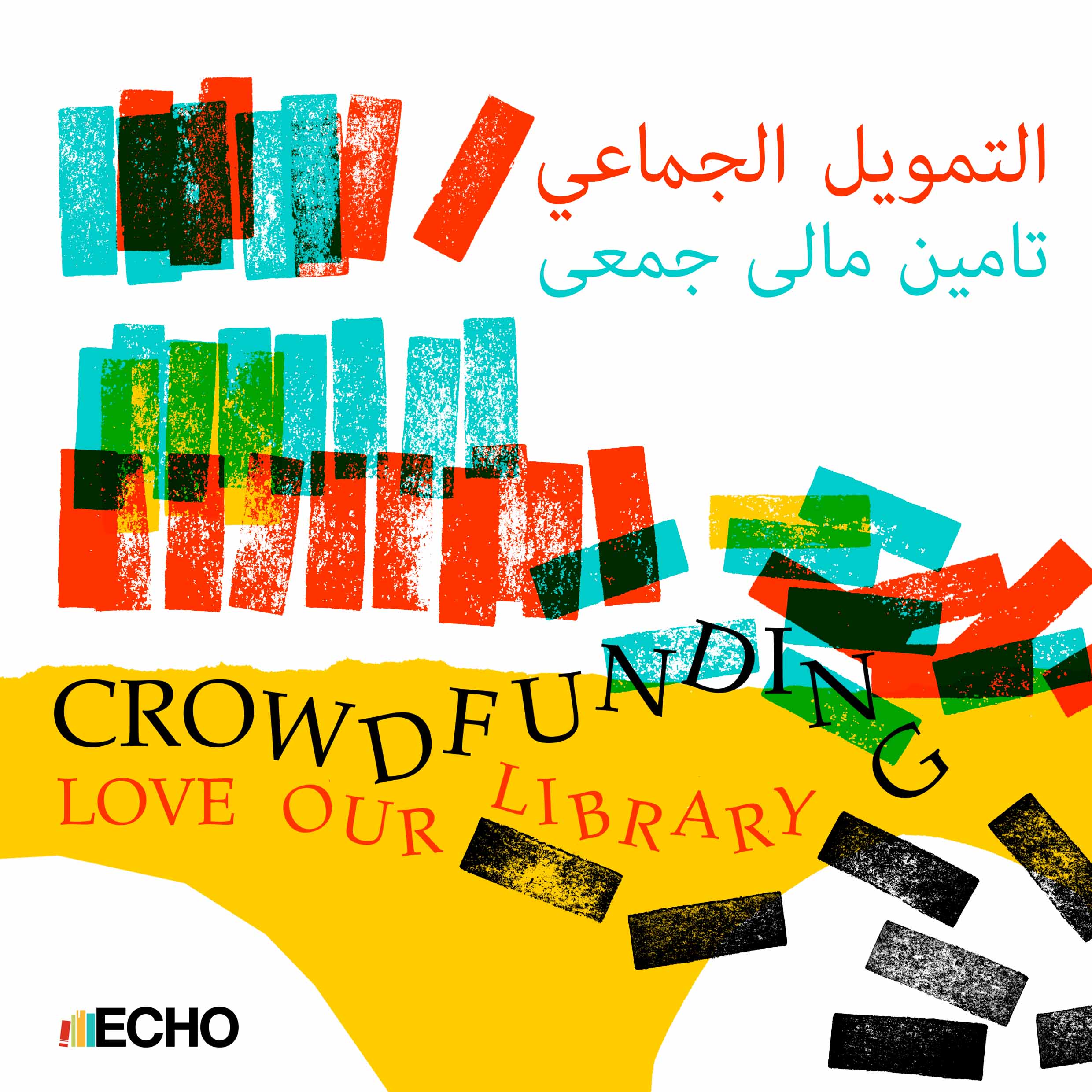 Love Our Library Campaign