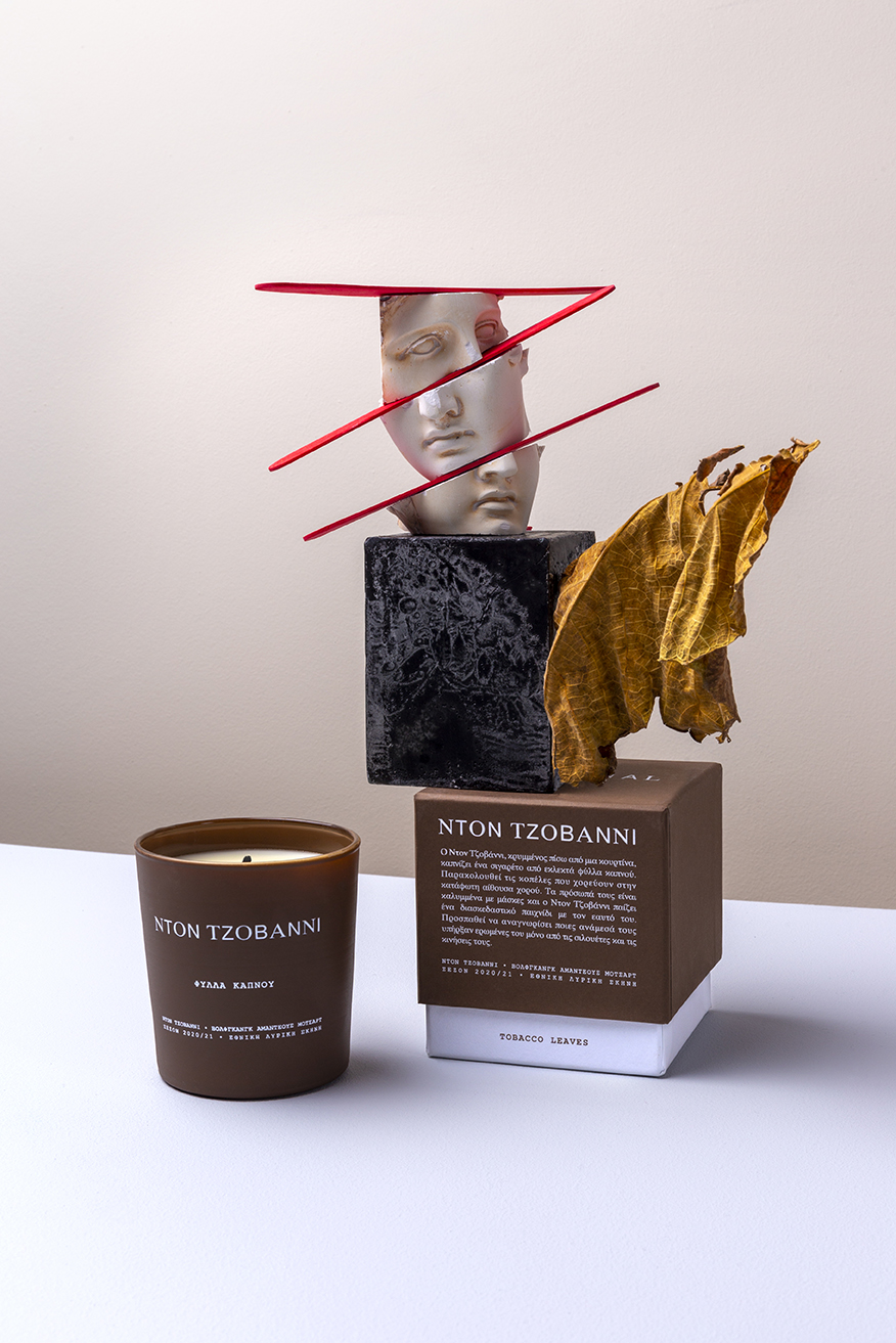 GREEK NATIONAL OPERA