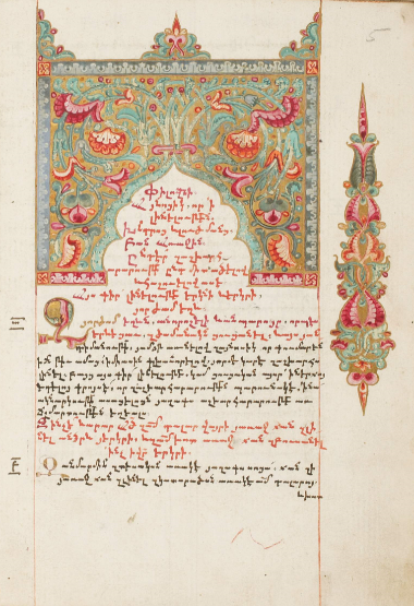 Inspiration Object: Manuscript, Armenian (courtesy of HMML)