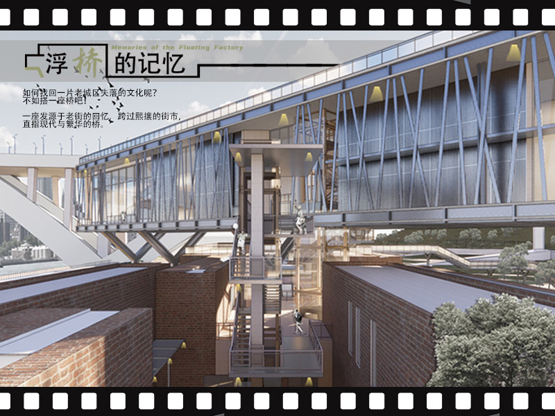 浮桥的记忆三年级