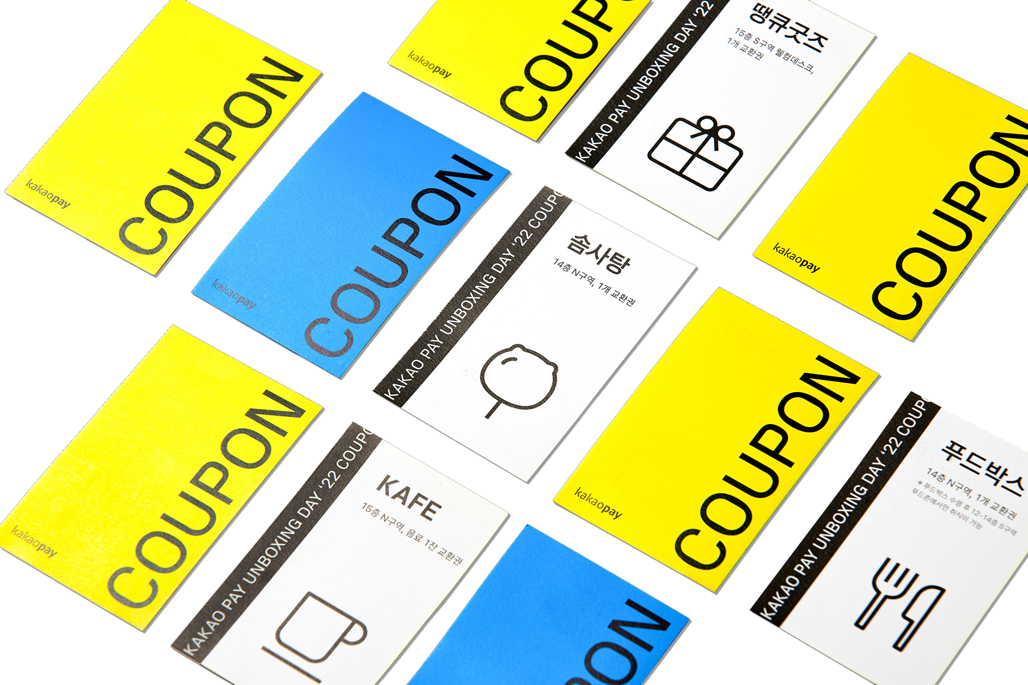 카카오페이 패밀리데이 행사/리스페이스/리스페이스 컴퍼니/respace