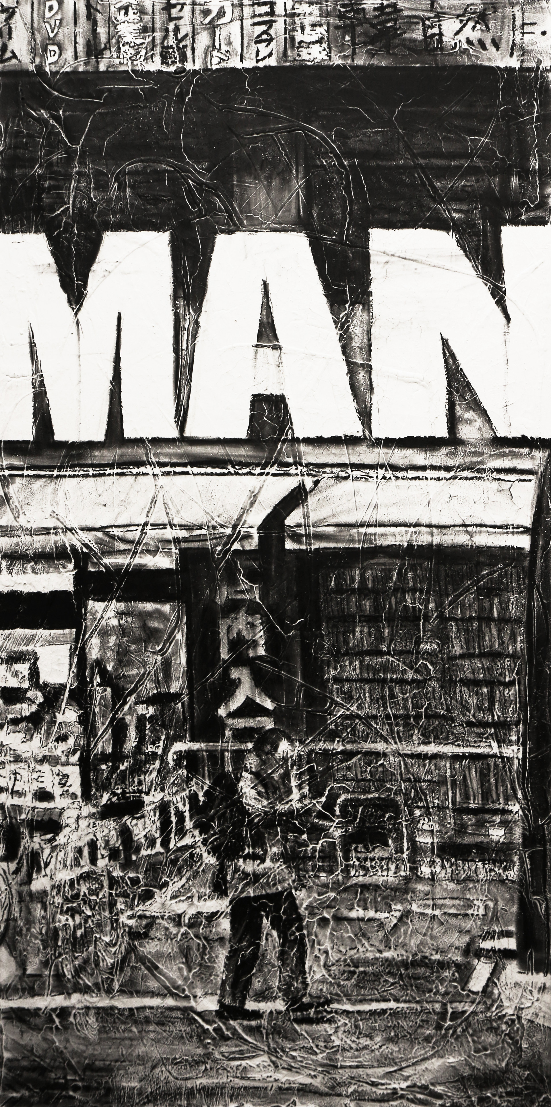 Man at the MANDARAKE, 2018, charcoal industrial paint on abandoned canvas, 120*60(cm)