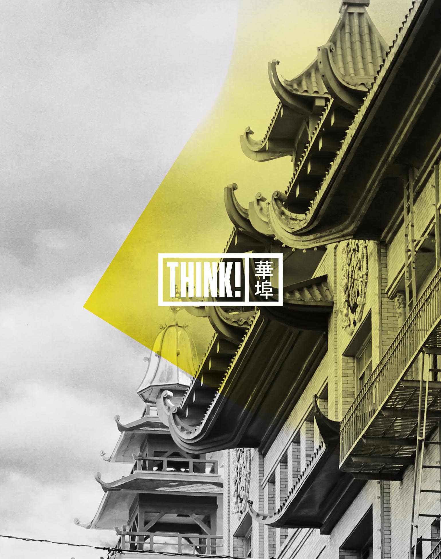 Think!Chinatown—Style Frame, 2018