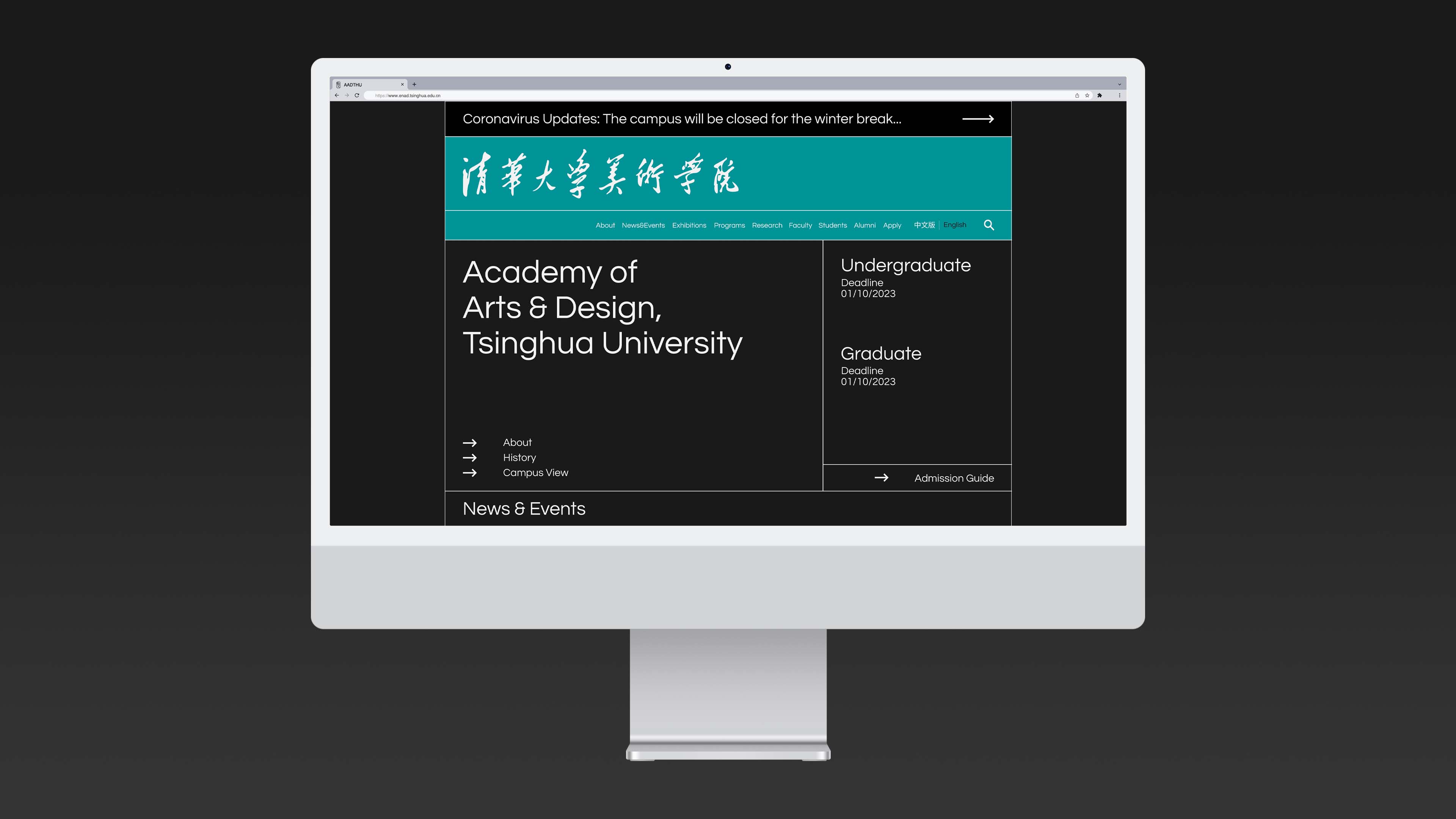 ACADEMY OF ARTS & DESIGN, TSINGHUA UNIVERSITY 2022