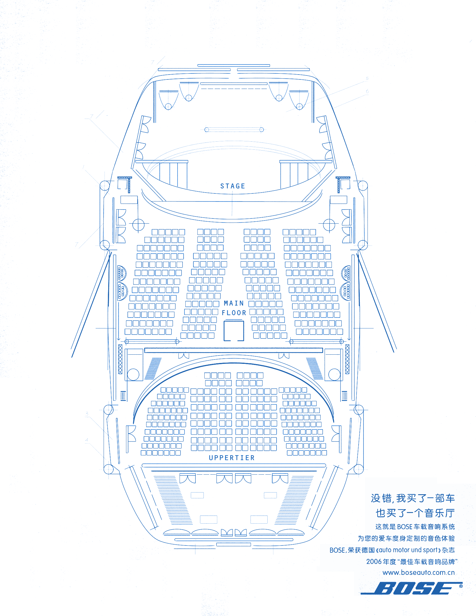 BOSE &mdash; Copy reads "Yes, I bought a car and a concert hall. This is the BOSE car audio system. A sound system tailor-made for your car..." 