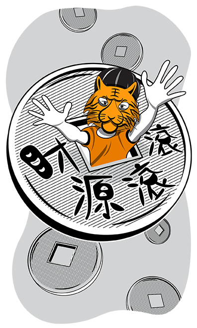 "May wealth flow in endlessly!"