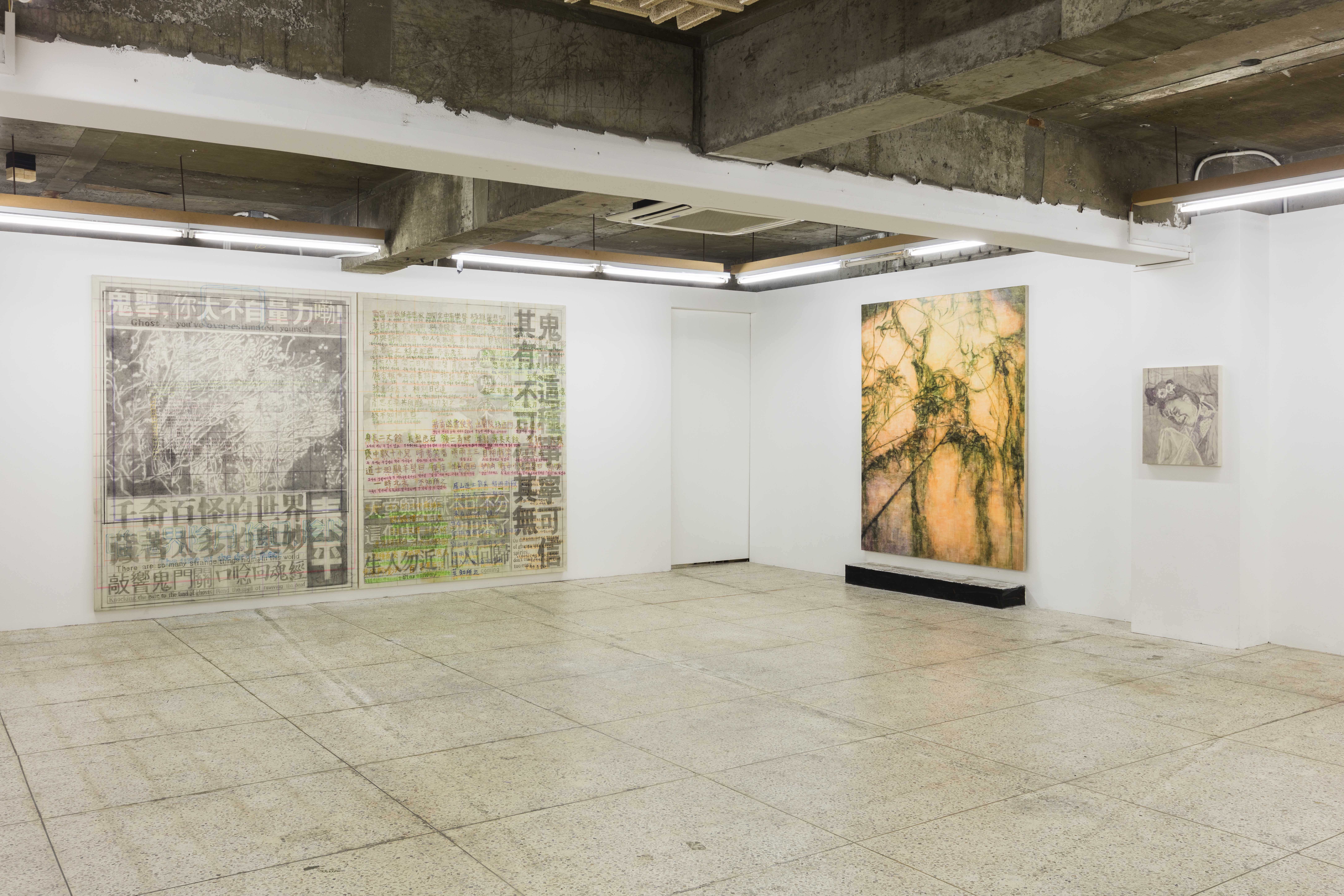 무중필사霧中筆寫(2020)/산수문화