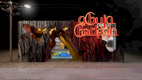 /20211224/ abuja bodega