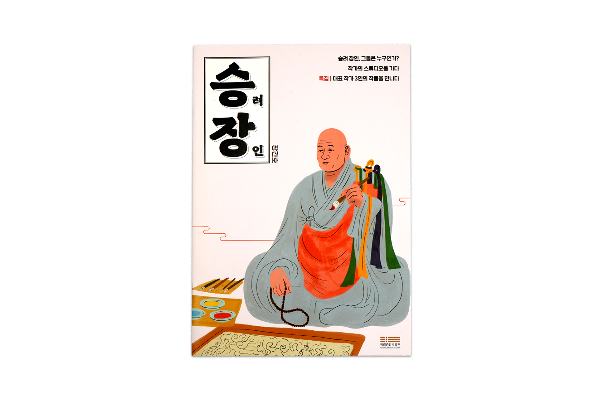 Seunjang - Their World