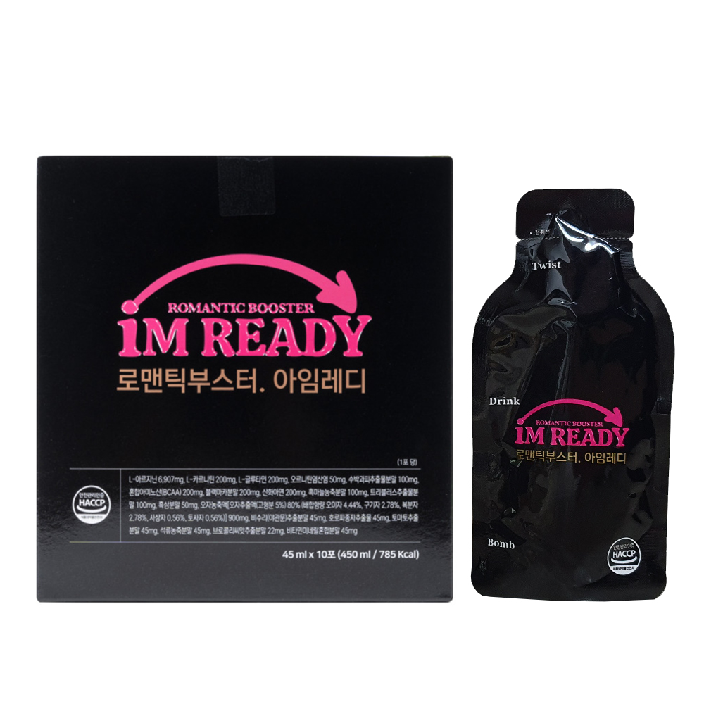 로맨틱부스터 아임레디