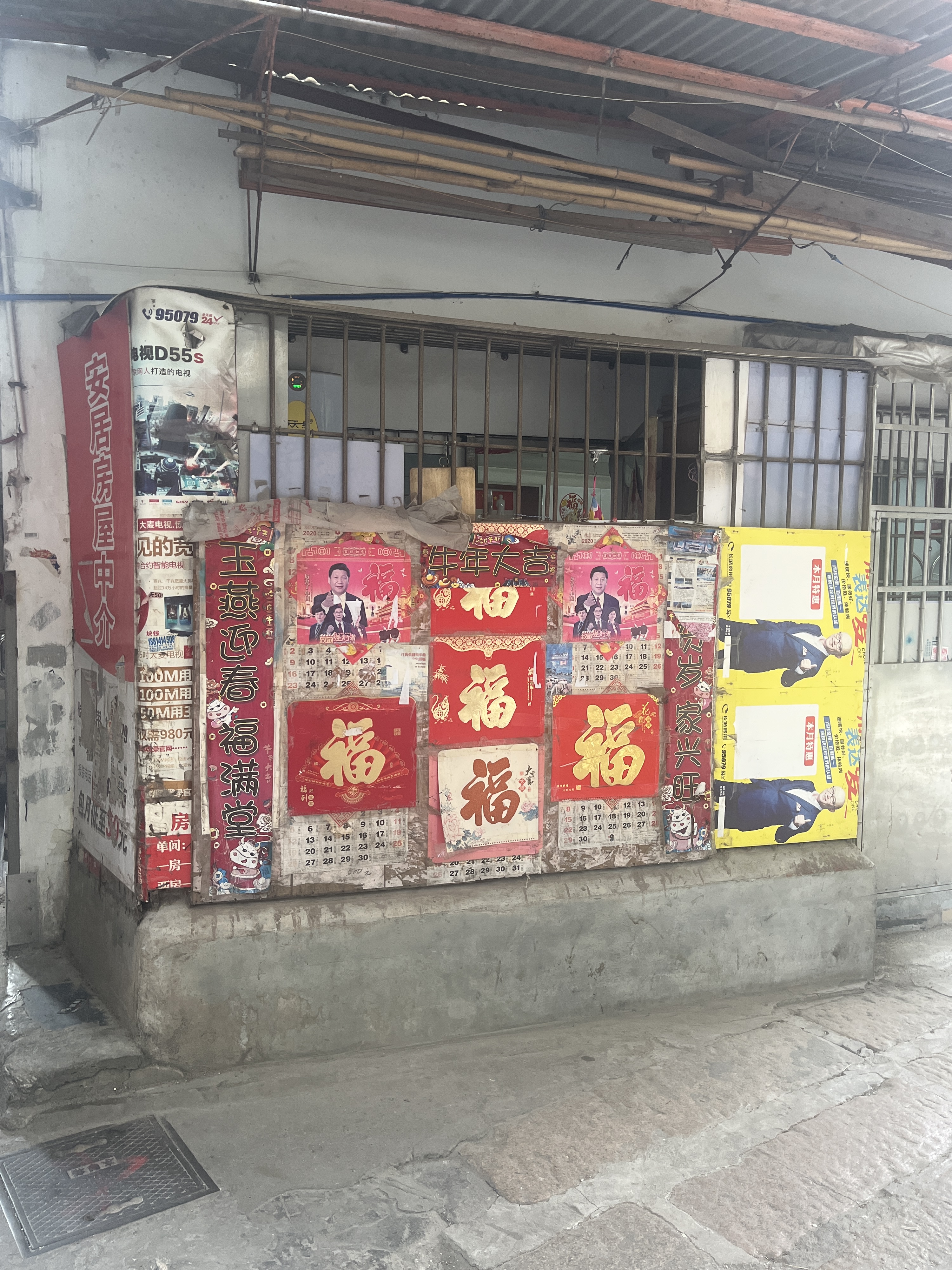 Intersection of No.10 Fu Rd. & Datong Rd. 第十甫路与大同路交叉口