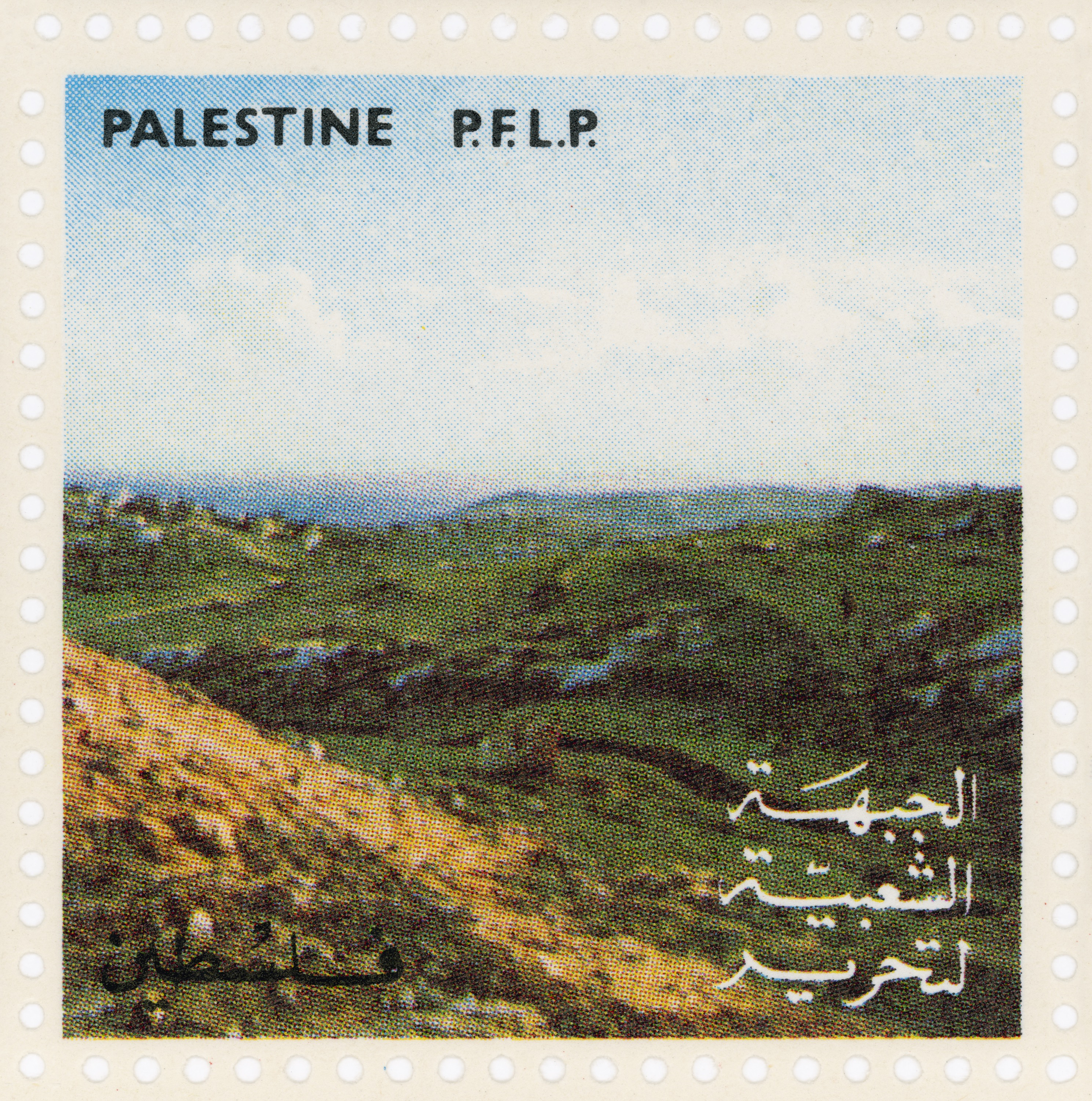 Landscape #3, (stamp printed circa 1970-1975), 2022, archival pigment print, 140 x 171cn