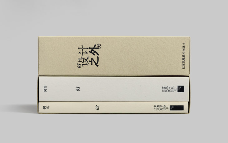 ︎ Beyond Design