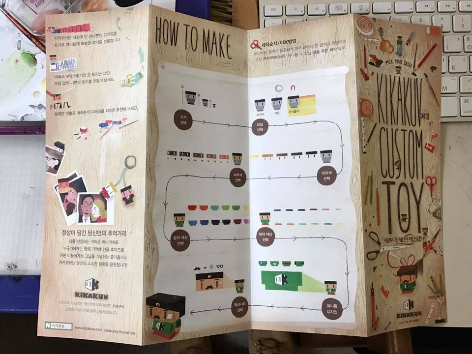 Text Page