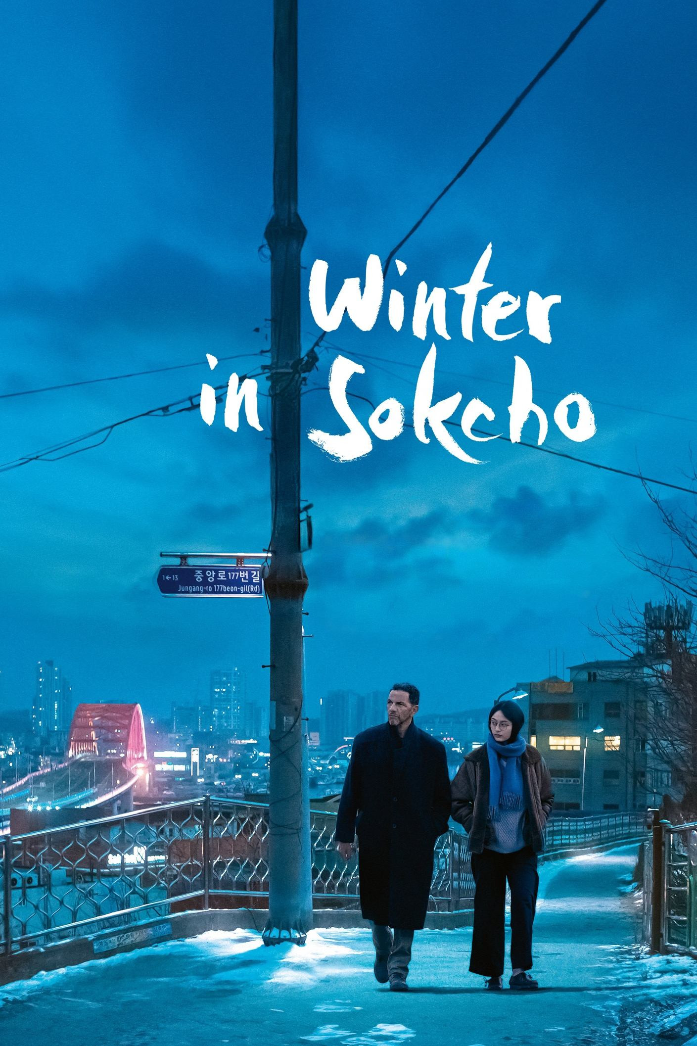 Winter in Sokcho (2024)