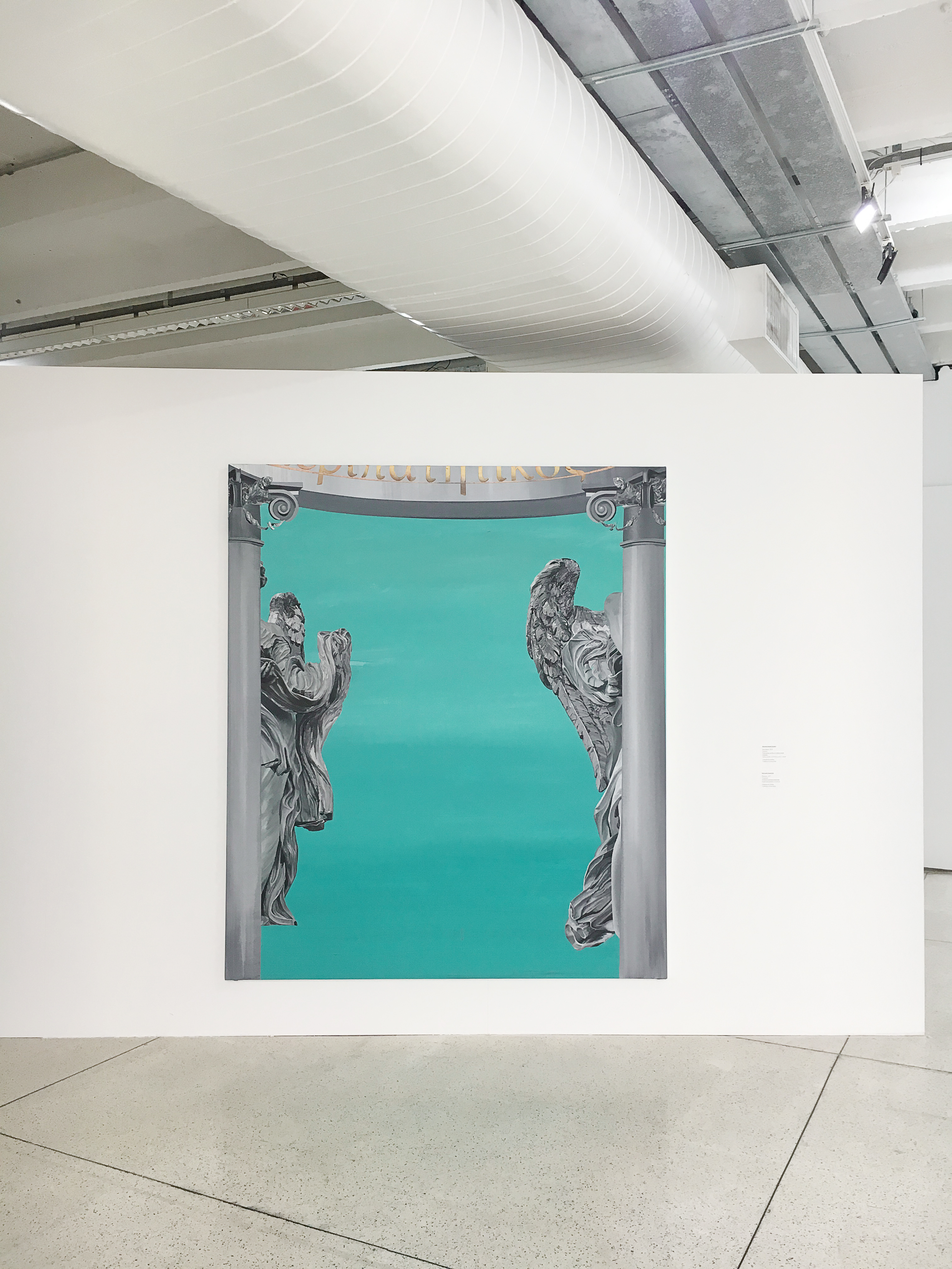 Geraldo Leão - Declaração de Princípios, MON_Museu Oscar Niemeyer, Curitiba-PR