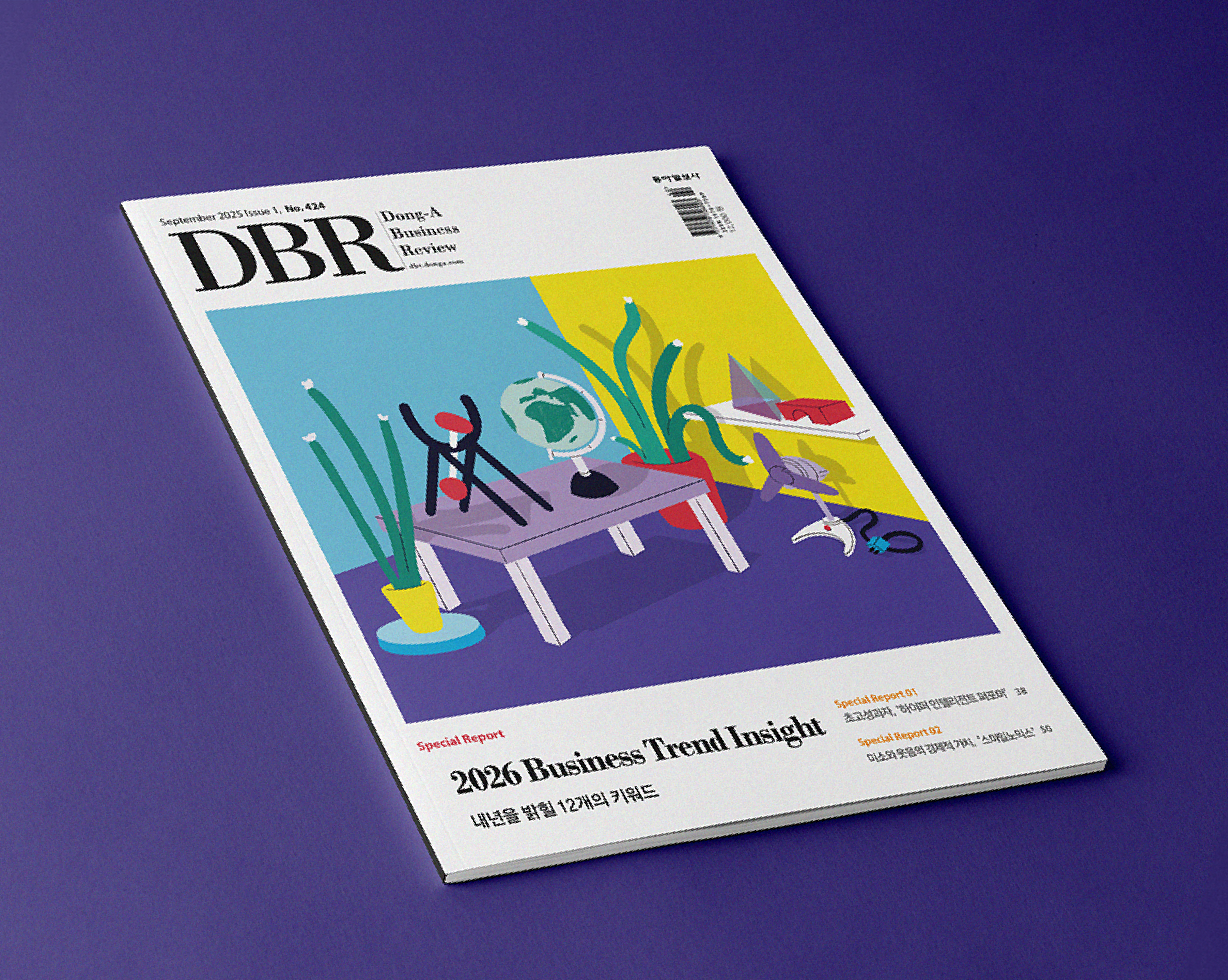 / DBR magazine