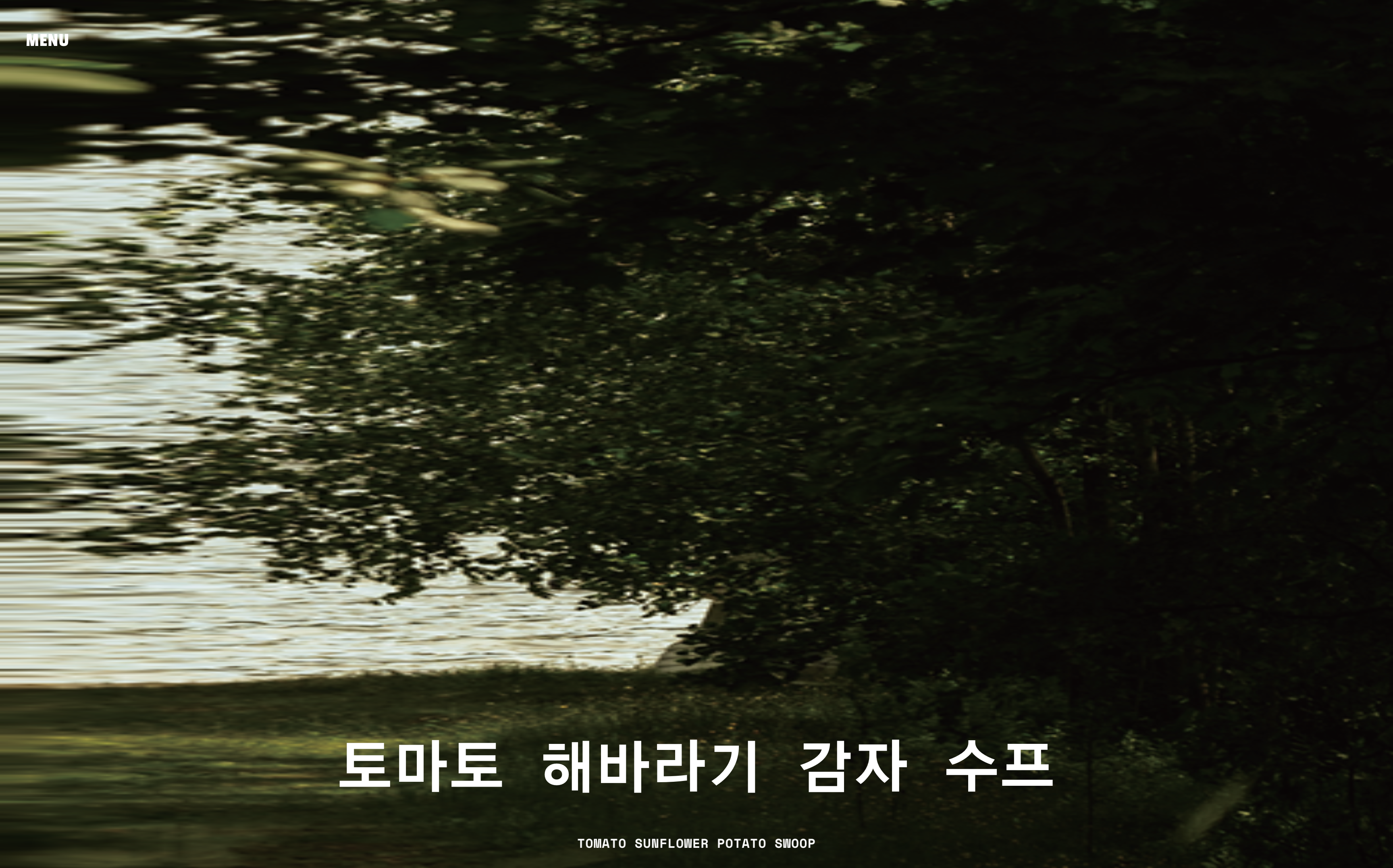 WEBSITE  Tomato Sunflower Potato Swoop