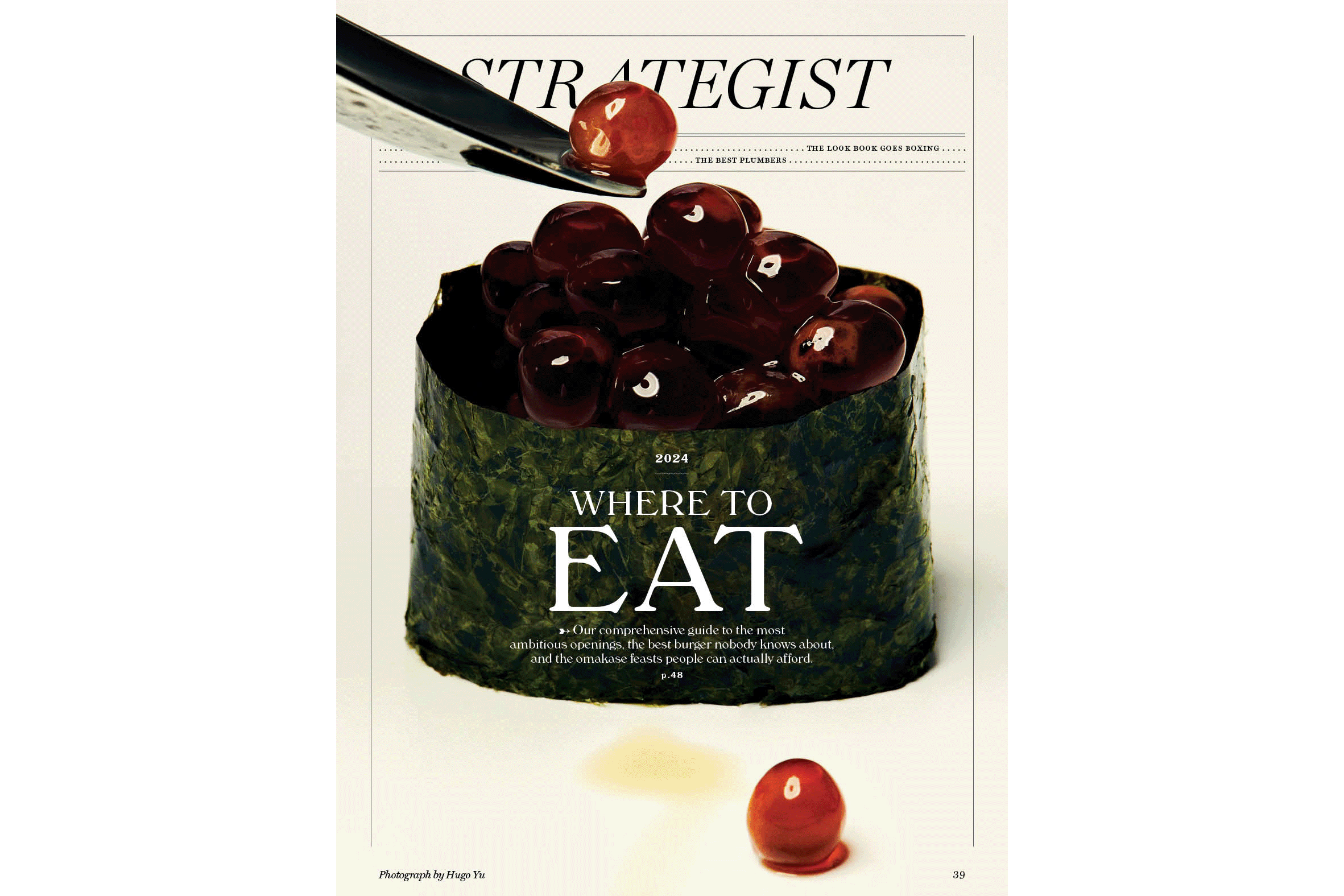 DESIGN, New York Magazine